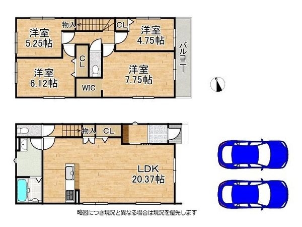 大津市大江3丁目 新築一戸建て 3期 全1区画