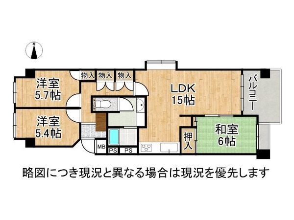サンレジデンス錦綾東堀川　中古マンション