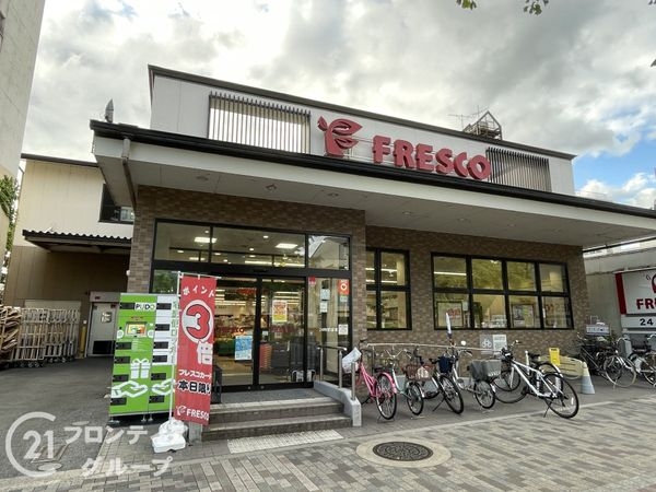 サンレジデンス錦綾東堀川　中古マンション(フレスコ堀川今出川店)
