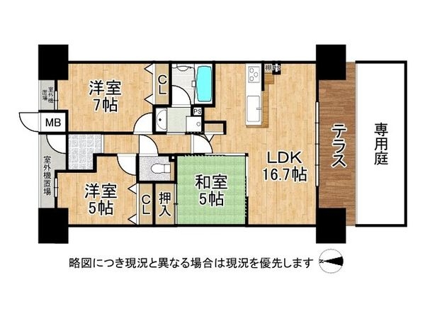 パデシオン京都大久保ザ・グランドレジデンス　中古マンション