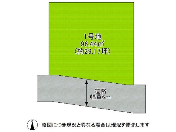 京都市西京区樫原五反田　建築条件無し土地　１期　全１区画