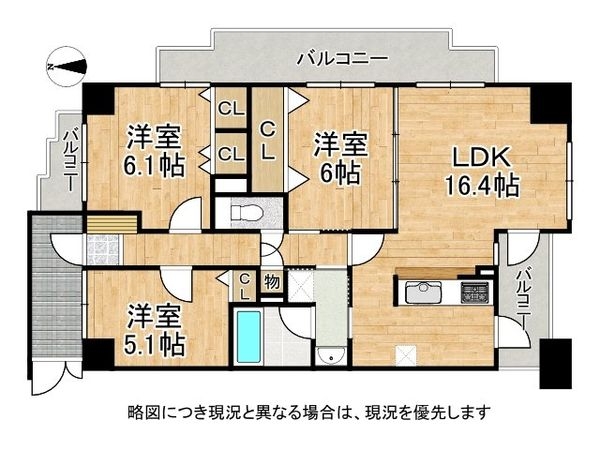 グラン・コート西七条　中古マンション