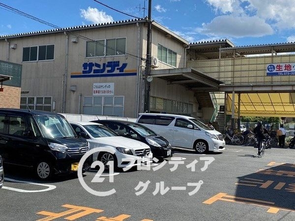 グラン・コート西七条　中古マンション(サンディ西京極七条店)