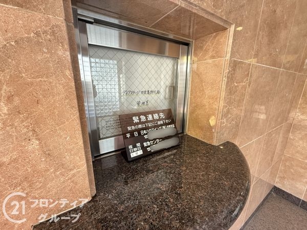 ディアステ－ジ四条葛野大路　中古マンション