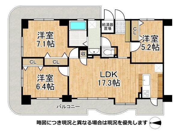 グランフェルティ京都梅小路　中古マンション