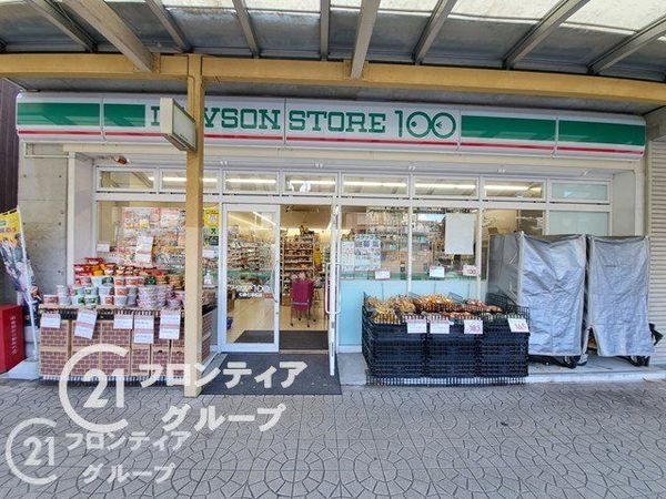 グランフェルティ京都梅小路　中古マンション(ローソンストア100七条七本松店)