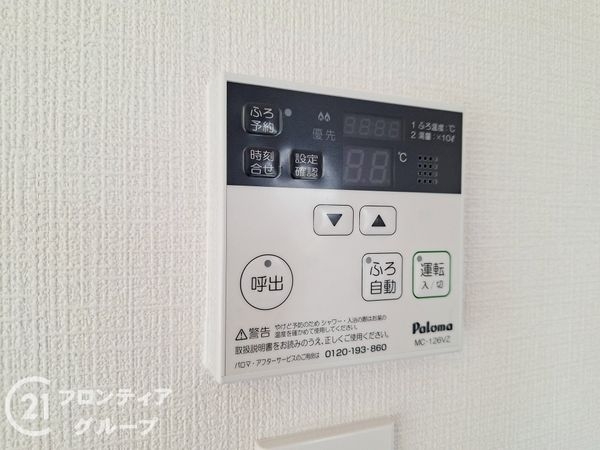 グランフェルティ京都梅小路　中古マンション