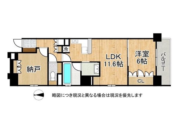 リーガル京都烏丸東　中古マンション