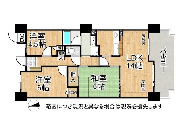 ローレルコート大津 中古マンション
