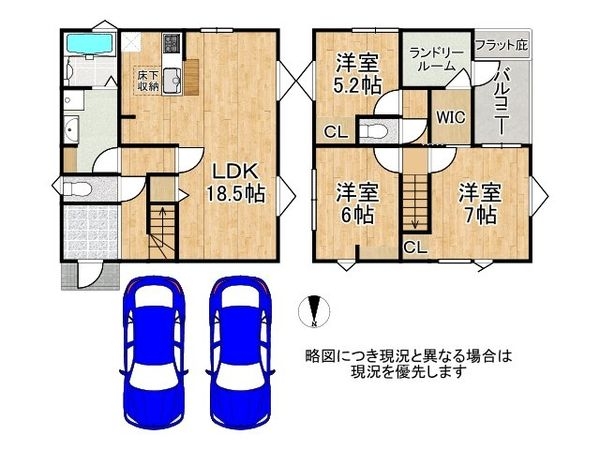 宇治市木幡御蔵山 新築一戸建て 1号棟