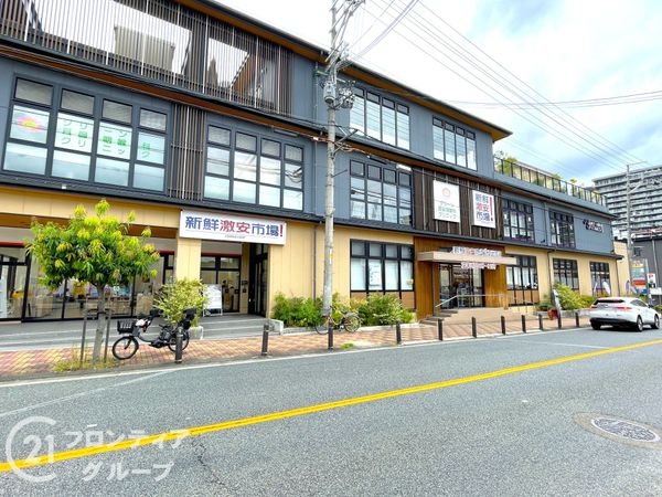 宇治市木幡御蔵山　新築一戸建て　１号棟(新鮮激やす市場！六地蔵店)