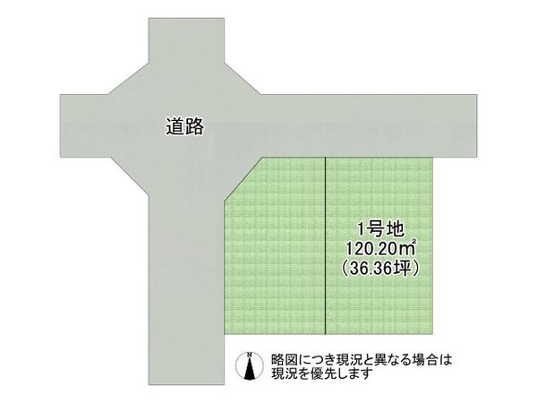宇治市木幡御蔵山　新築一戸建て　１号棟