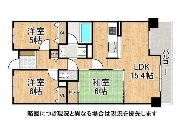グランデュール鴨川3番館　中古マンション