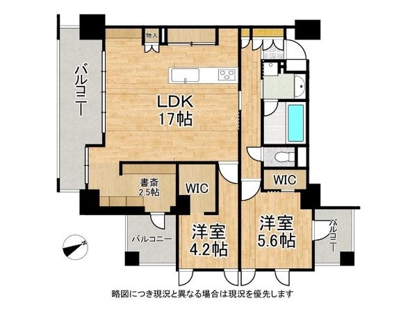 アルス京都六地蔵リスタシア　中古マンション