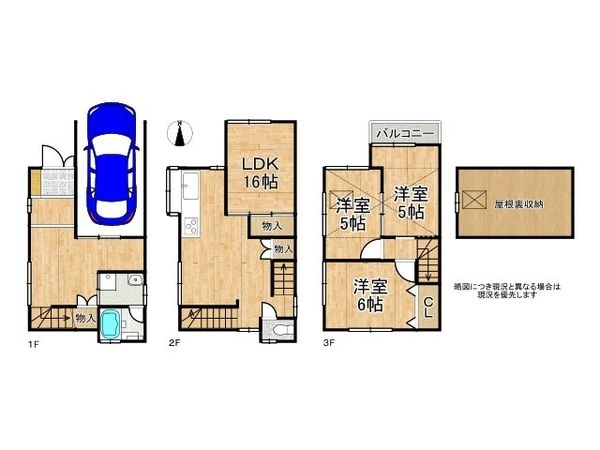 宇治市宇治蔭山 中古一戸建て