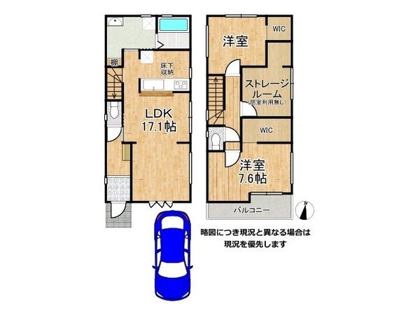 京都市伏見区桃山町養斉 新築一戸建て 全1区画