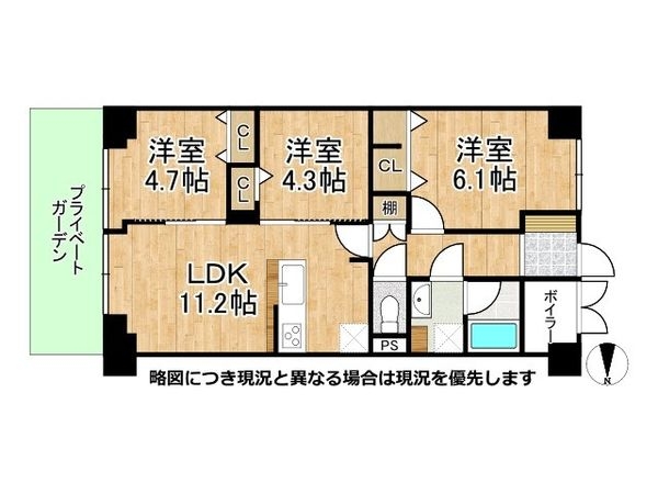 サンハイム長岡京　中古マンション