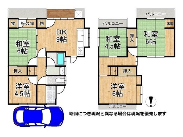 長岡京市一文橋２丁目の中古一戸建て