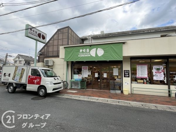 長岡京市一文橋２丁目の中古一戸建て(スーパーマーケット神崎屋西合同店)