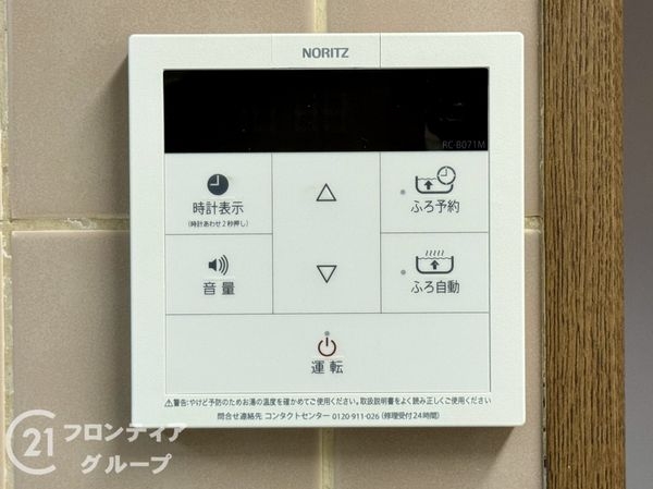 フェリエス桃山　中古マンション