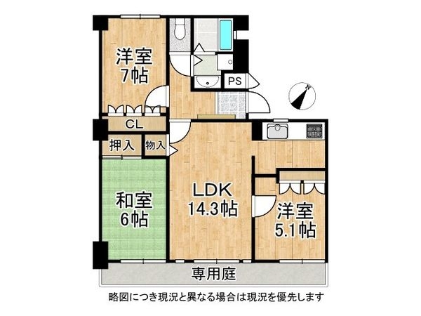 サイセリア宇治　中古マンション