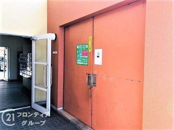 サイセリア宇治　中古マンション