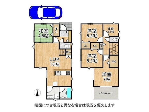 久世郡久御山町下津屋下ノ浜代 新築一戸建て 第2 1号棟