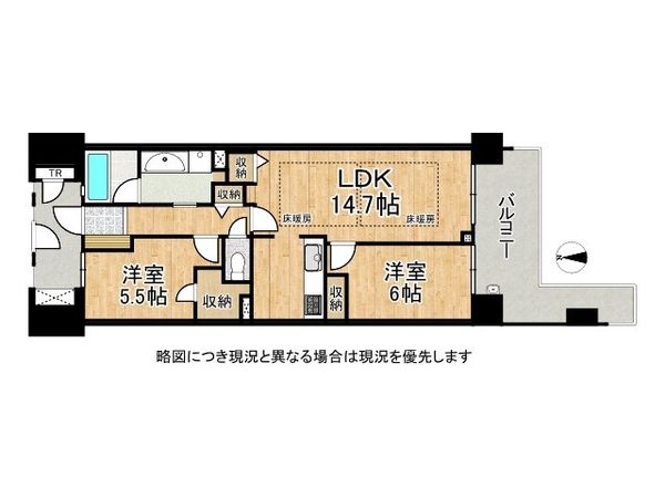 コスモシティ御池富小路 中古マンション