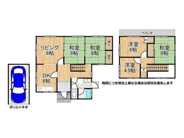 宇治市琵琶台2丁目 中古一戸建て