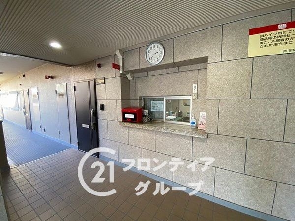 桂ガーデンハイツ　中古マンション