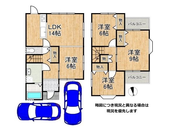 宇治市開町 中古一戸建て