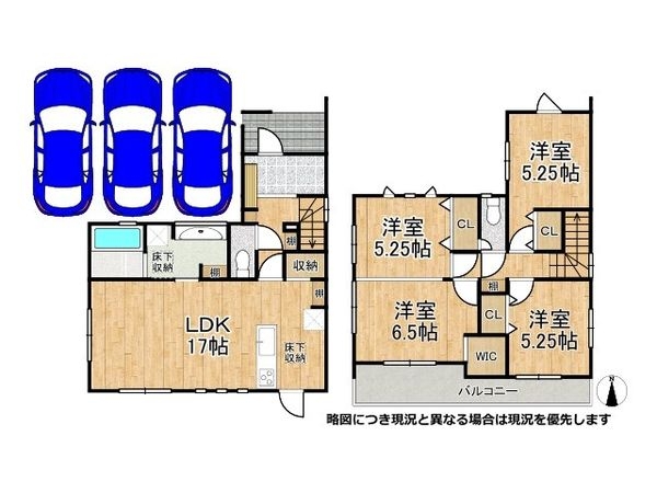 宇治市伊勢田町砂田 新築一戸建て 3期 全1区画