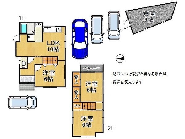宇治市伊勢田町若林　中古一戸建て