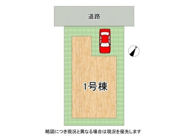 宇治市小倉町山際　新築一戸建て　全１区画