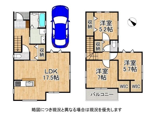 宇治市羽拍子町　新築一戸建て　全１区画