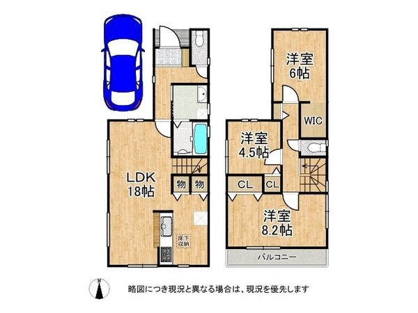 長岡京市城の里　新築一戸建て　２号棟