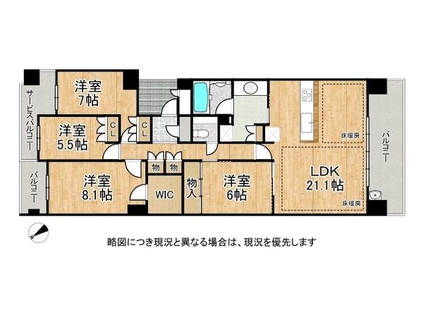京阪東ローズタウン・ファインガーデンスクエアＡ棟　中古マン…