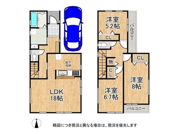 長岡京市城の里　新築一戸建て　１号棟