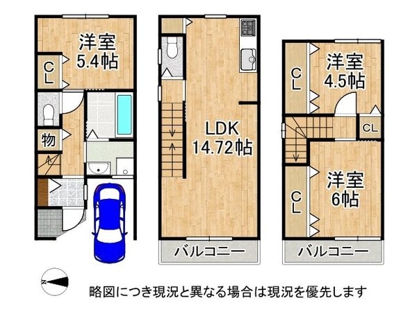 長岡京市奥海印寺新度畑　新築一戸建て