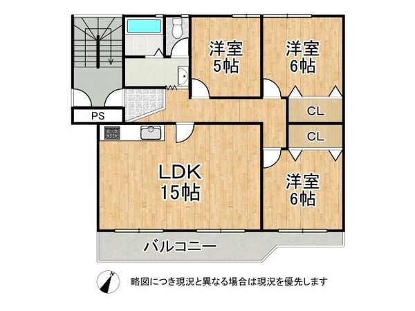 膳所ハイツ７号棟　中古マンション