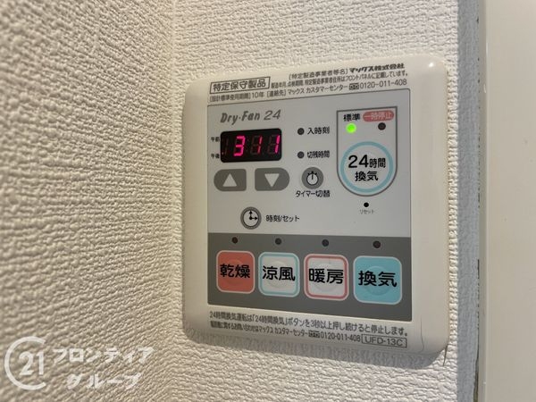 ロートレック中京　中古マンション