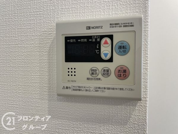 ロートレック中京　中古マンション