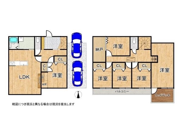 城陽市寺田深谷　中古一戸建て