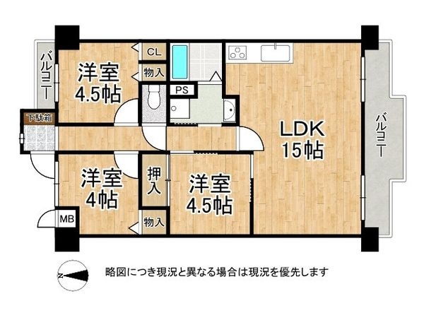 サンレスポアール　中古マンション