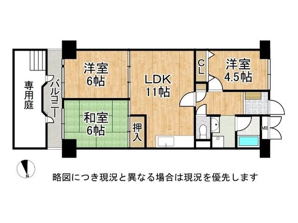 シャルマンコーポ神足　中古マンション