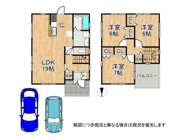 宇治市木幡御蔵山の中古一戸建て