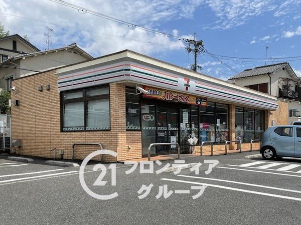 宇治市木幡御蔵山の中古一戸建て(セブンイレブン宇治木幡店)