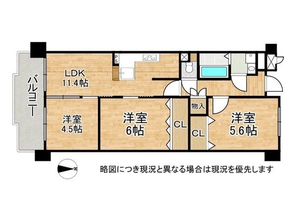 朝日プラザ桃山東　中古マンション