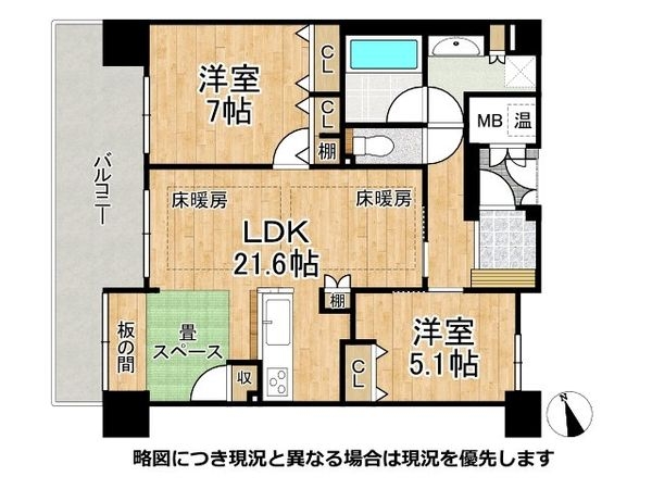 グレイスロワ鞍馬口　中古マンション