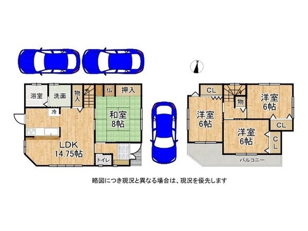 宇治市木幡平尾の中古一戸建て